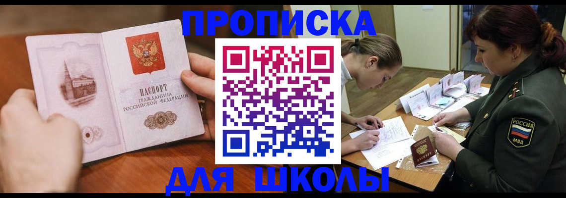 регистрация для дет. сада в Звенигово